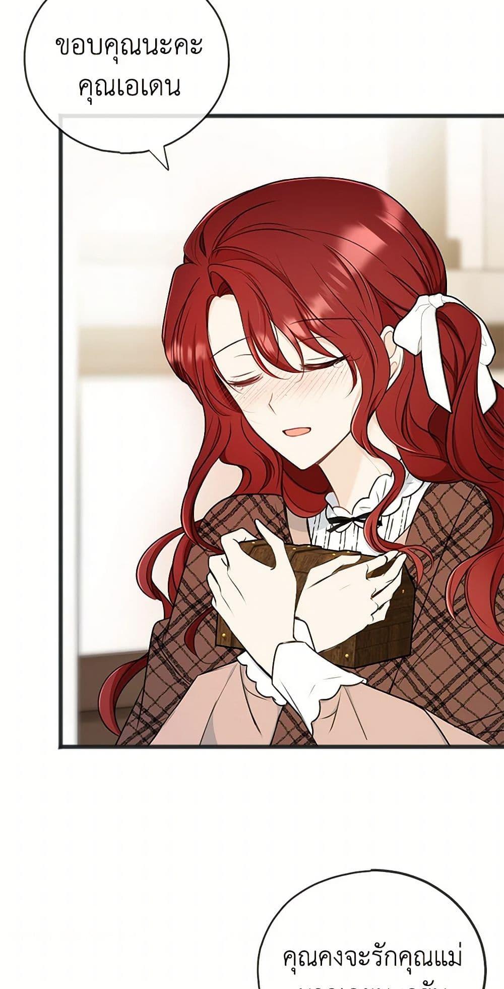 Manga-lc-com อ่านมังงะ อ่านการ์ตูน ออนไลน์ ฟรี Flowers May Wither but You Remain ตอนที่ 1 2 3 4 5 6 7 8 9 10 11 12 13 14 ฟรี ไม่มีโฆษณา Manga-lc - อ่าน มังงะ อ่าน การ์ตูน ออนไลน์ อ่านมังงะ ฟรี