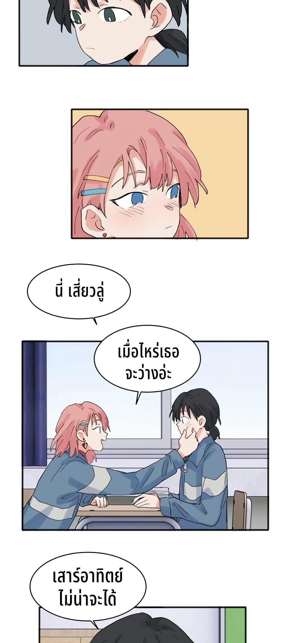 Manga-lc-com อ่านมังงะ อ่านการ์ตูน ออนไลน์ ฟรี That Time I Was Blackmailed By the Class’s Green Tea Bitch ตอนที่ 1 2 3 4 5 6 7 8 9 10 11 12 13 14 ฟรี ไม่มีโฆษณา Manga-lc - อ่าน มังงะ อ่าน การ์ตูน ออนไลน์ อ่านมังงะ ฟรี