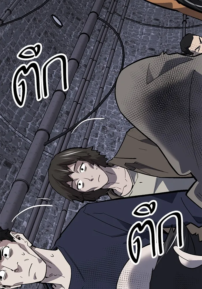 ยอดคนเลเวลทะลุ ตอนที่ 30 บุกทางเหนือ (2) รูปที่ 155