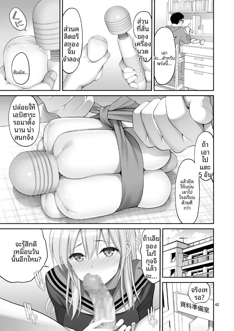 Doujin-Lc- อ่าน โดจิน มังฮวา เกาหลี ญี่ปุ่น จีน แปลไทย ร่างสำเนาของเธอ (Yahiro Pochi) ตอนที่ 1 2 3 4 5 6 7 8 9 10 11 12 13 14 ฟรี ไม่มีโฆษณา อ่าน โดจิน Manhwa เกาหลี ญี่ปุ่น จีน เรามีครบ คัดมาให้เน้นๆ โดจิน 18+ รับประกันความฟินโดย  Doujin Lc
