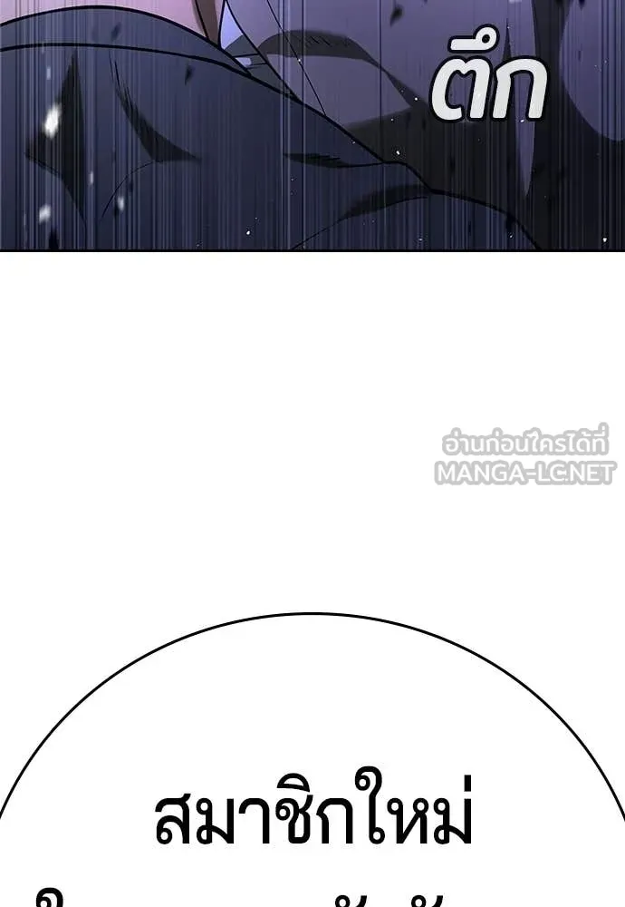 คูเซรา ตอนที่ 66 รูปที่ 72