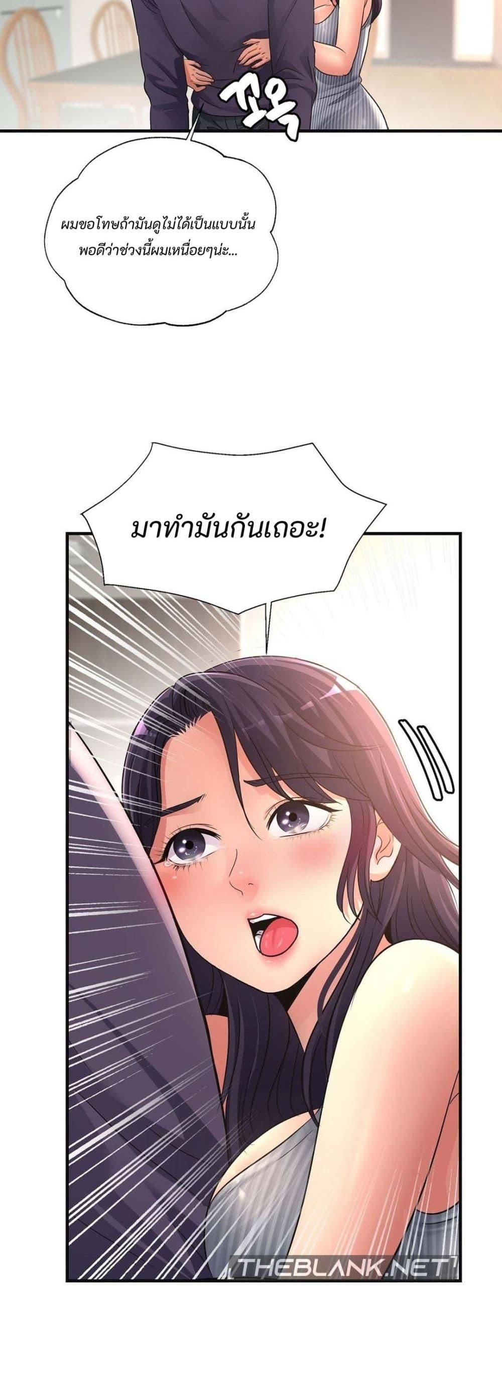 Doujin-Lc- อ่าน โดจิน มังฮวา เกาหลี ญี่ปุ่น จีน แปลไทย Secret Affection ตอนที่ 1 2 3 4 5 6 7 8 9 10 11 12 13 14 ฟรี ไม่มีโฆษณา อ่าน โดจิน Manhwa เกาหลี ญี่ปุ่น จีน เรามีครบ คัดมาให้เน้นๆ โดจิน 18+ รับประกันความฟินโดย  Doujin Lc