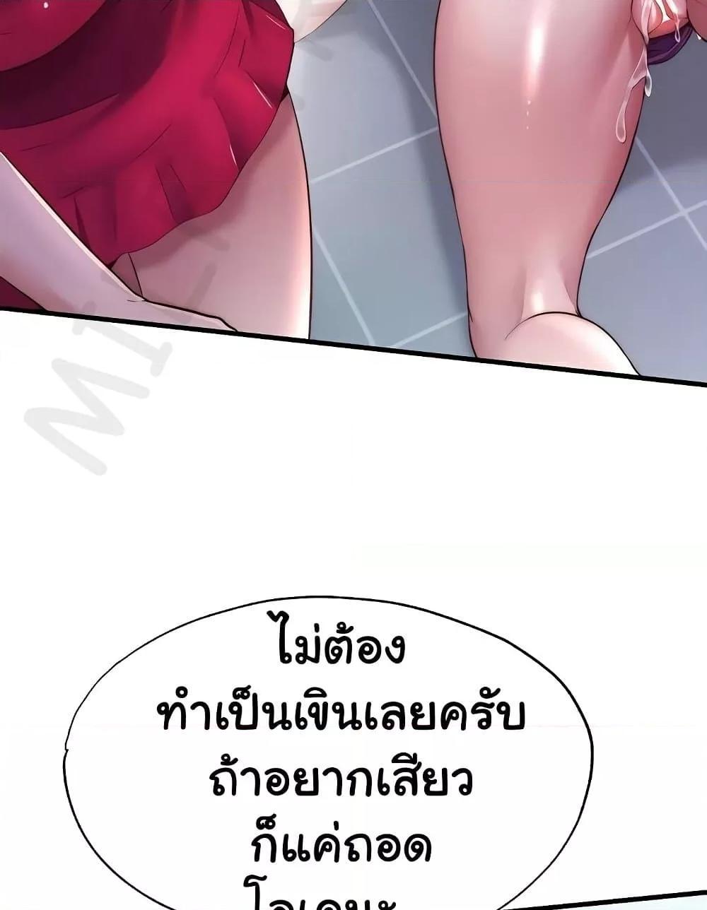 Doujin-Lc- อ่าน โดจิน มังฮวา เกาหลี ญี่ปุ่น จีน แปลไทย A Situation Full of Erections ตอนที่ 1 2 3 4 5 6 7 8 9 10 11 12 13 14 ฟรี ไม่มีโฆษณา อ่าน โดจิน Manhwa เกาหลี ญี่ปุ่น จีน เรามีครบ คัดมาให้เน้นๆ โดจิน 18+ รับประกันความฟินโดย  Doujin Lc