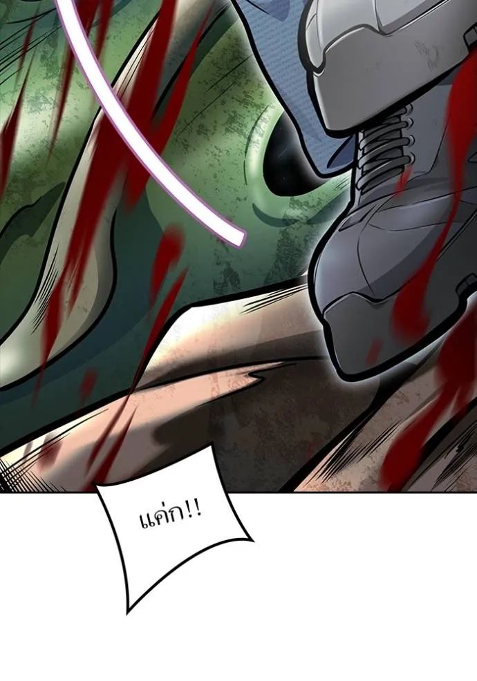 ทาวเวอร์ออฟก๊อด หอคอ ตอนที่ 636 รูปที่ 259