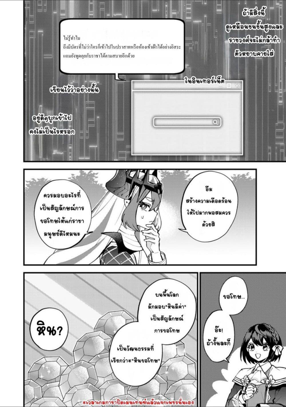 Manga-lc-com อ่านมังงะ อ่านการ์ตูน ออนไลน์ ฟรี Sekai Saikyou no Majo, Hajimemashita – Watashidake “Kouryaku Saito” wo Mireru Sekai de Jiyuu ni Ikimasu ตอนที่ 1 2 3 4 5 6 7 8 9 10 11 12 13 14 ฟรี ไม่มีโฆษณา Manga-lc - อ่าน มังงะ อ่าน การ์ตูน ออนไลน์ อ่านมังงะ ฟรี