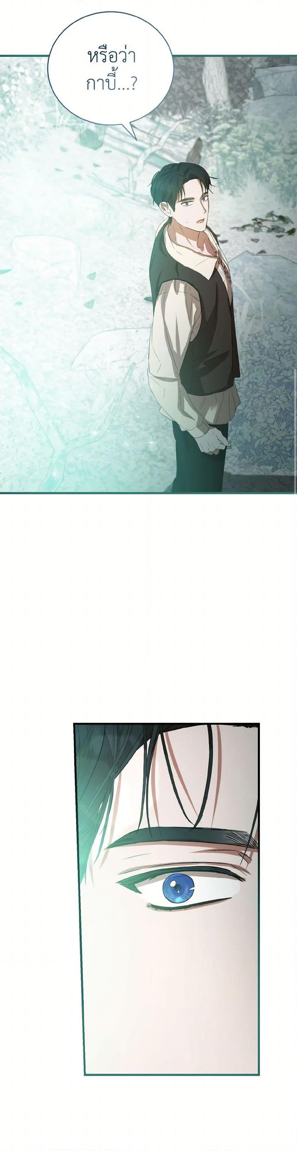 Manga-lc-com อ่านมังงะ อ่านการ์ตูน ออนไลน์ ฟรี I Saw the Future With the Killer Grand Duke ตอนที่ 1 2 3 4 5 6 7 8 9 10 11 12 13 14 ฟรี ไม่มีโฆษณา Manga-lc - อ่าน มังงะ อ่าน การ์ตูน ออนไลน์ อ่านมังงะ ฟรี