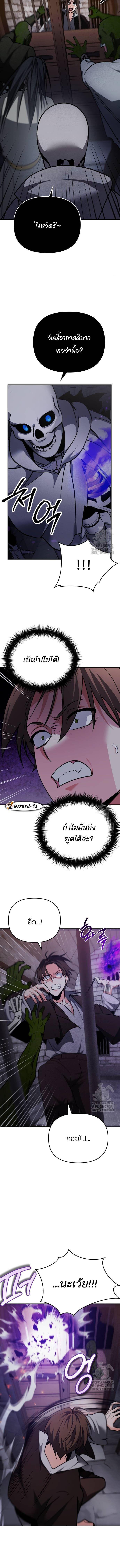 Manga-lc-com อ่านมังงะ อ่านการ์ตูน ออนไลน์ ฟรี My clone is becoming a giant ตอนที่ 1 2 3 4 5 6 7 8 9 10 11 12 13 14 ฟรี ไม่มีโฆษณา Manga-lc - อ่าน มังงะ อ่าน การ์ตูน ออนไลน์ อ่านมังงะ ฟรี