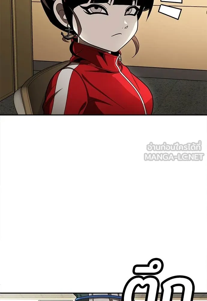 สนามเด็กล่า ตอนที่ 56 รูปที่ 152