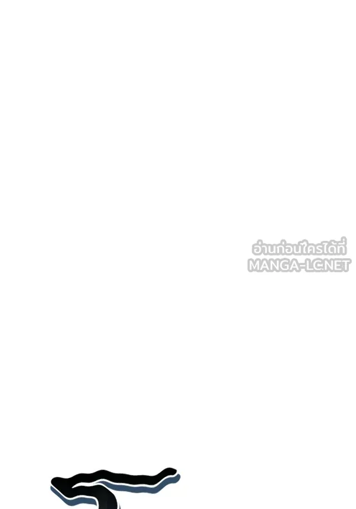 ครัวจอมเวท ตอนที่ 115 รูปที่ 12