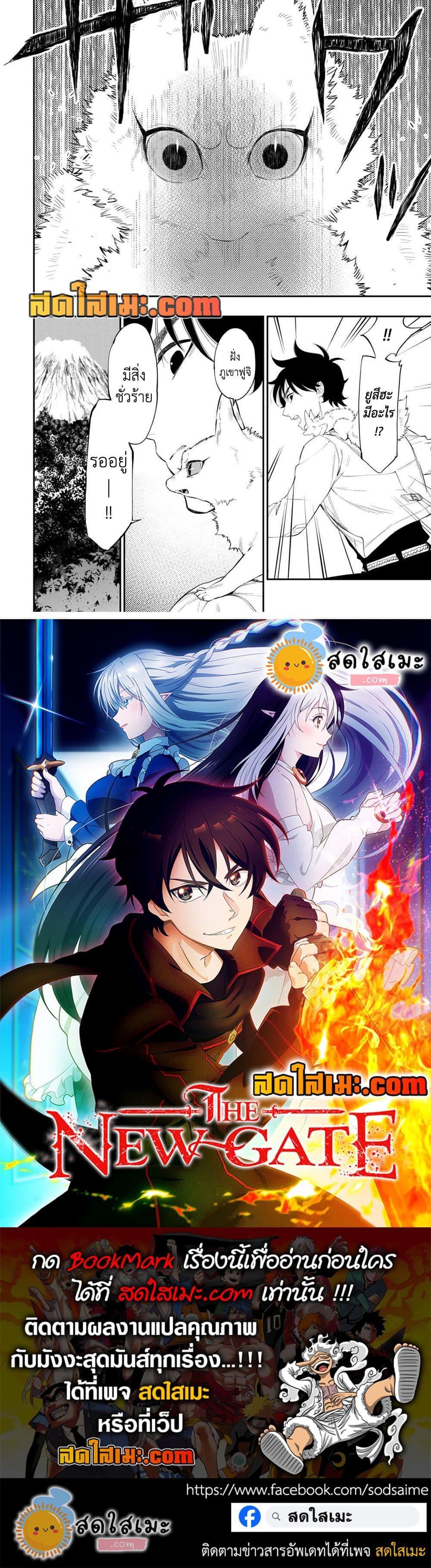 Manga-lc-com อ่านมังงะ อ่านการ์ตูน ออนไลน์ ฟรี The New Gate ตอนที่ 1 2 3 4 5 6 7 8 9 10 11 12 13 14 ฟรี ไม่มีโฆษณา Manga-lc - อ่าน มังงะ อ่าน การ์ตูน ออนไลน์ อ่านมังงะ ฟรี