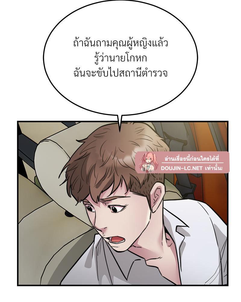 Doujin-Lc- อ่าน โดจิน มังฮวา เกาหลี ญี่ปุ่น จีน แปลไทย Taxi ตอนที่ 1 2 3 4 5 6 7 8 9 10 11 12 13 14 ฟรี ไม่มีโฆษณา อ่าน โดจิน Manhwa เกาหลี ญี่ปุ่น จีน เรามีครบ คัดมาให้เน้นๆ โดจิน 18+ รับประกันความฟินโดย  Doujin Lc