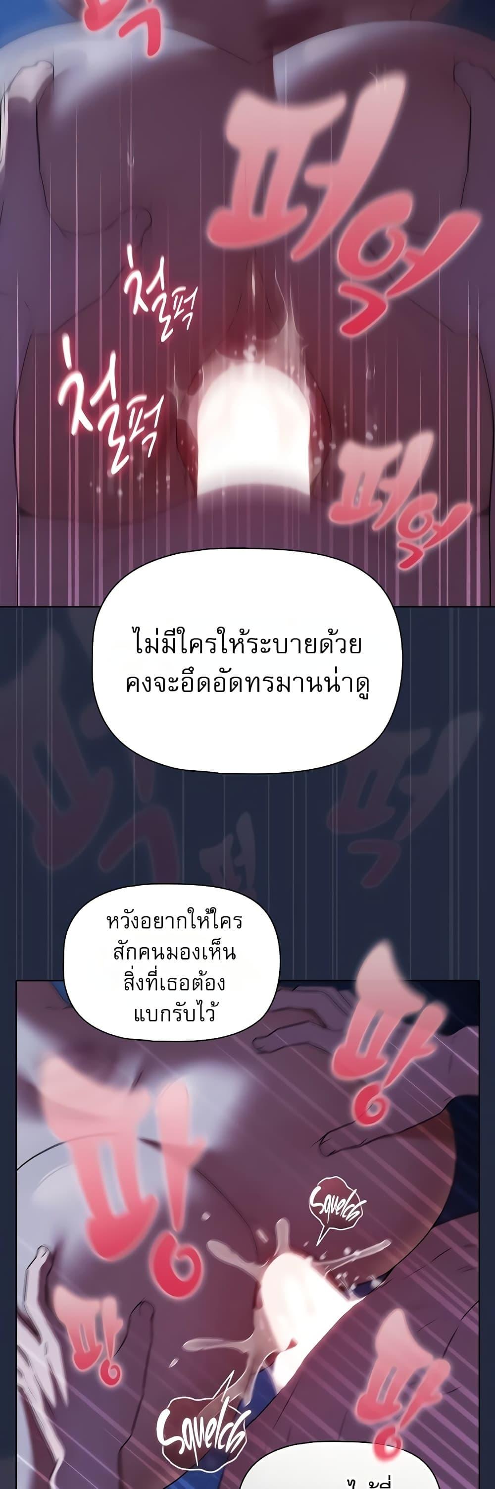 Doujin-Lc- อ่าน โดจิน มังฮวา เกาหลี ญี่ปุ่น จีน แปลไทย Affair Agency ตอนที่ 1 2 3 4 5 6 7 8 9 10 11 12 13 14 ฟรี ไม่มีโฆษณา อ่าน โดจิน Manhwa เกาหลี ญี่ปุ่น จีน เรามีครบ คัดมาให้เน้นๆ โดจิน 18+ รับประกันความฟินโดย  Doujin Lc