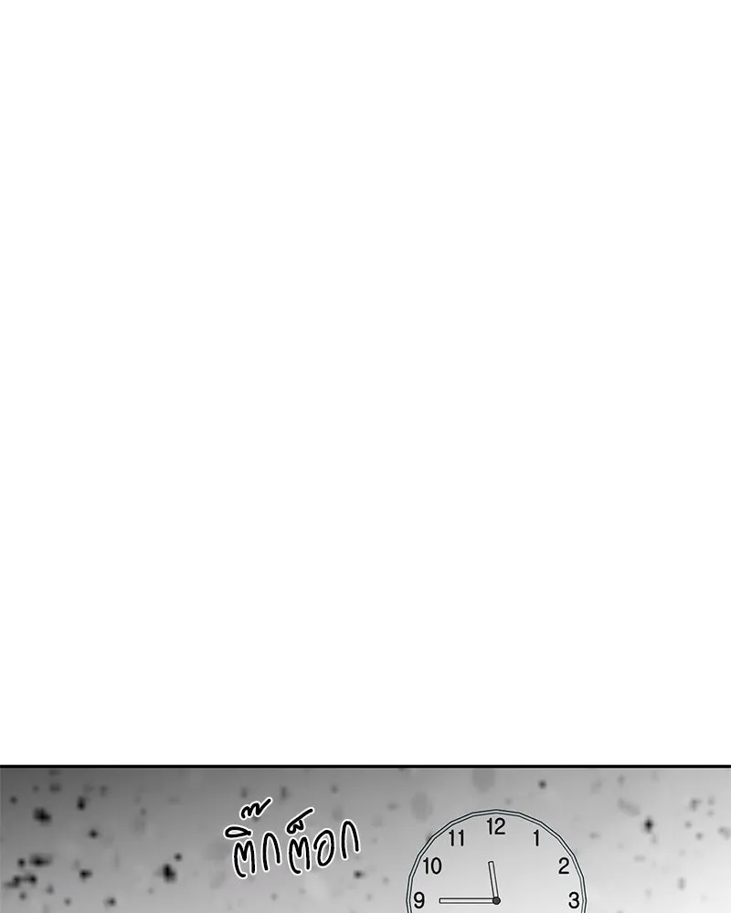 ตำนานเทพธิดาตกสวรรค์ ตอนที่ 3 รูปที่ 52