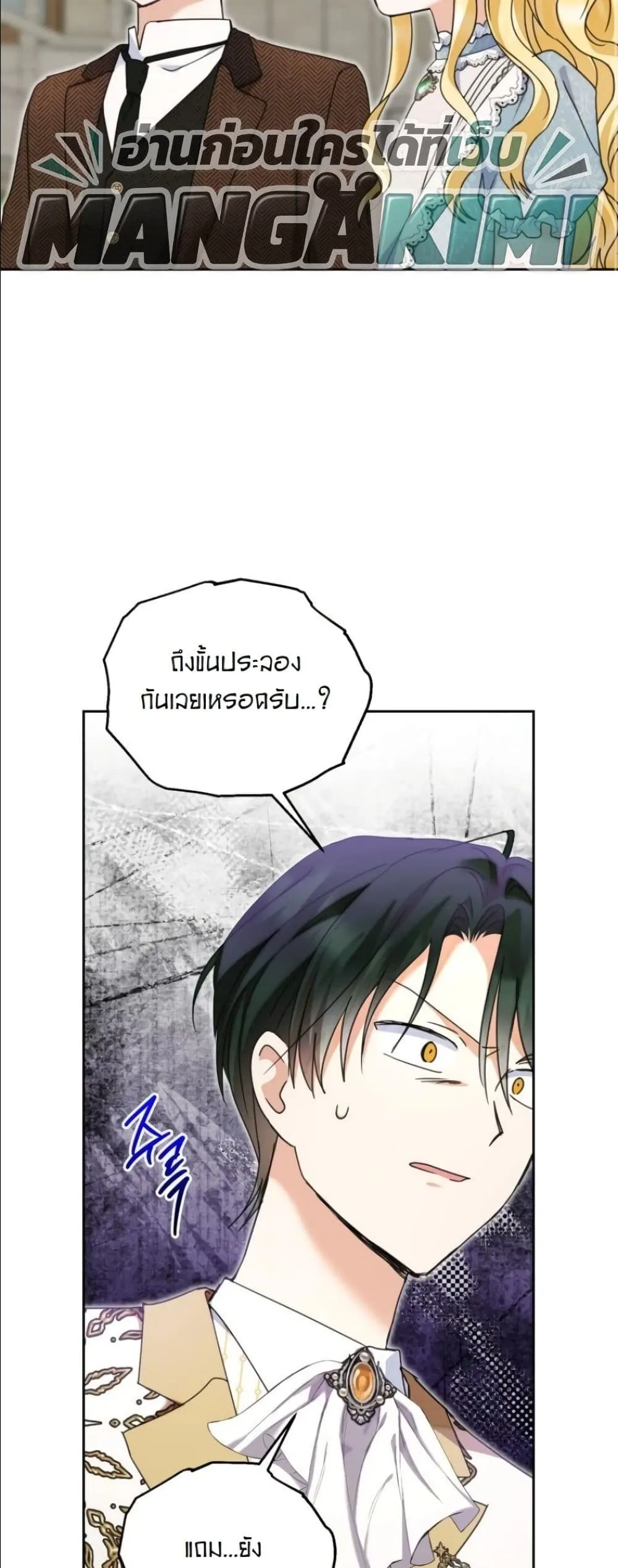 Manga-lc-com อ่านมังงะ อ่านการ์ตูน ออนไลน์ ฟรี My Once-Enemy Sister Now Cherishes Me ตอนที่ 1 2 3 4 5 6 7 8 9 10 11 12 13 14 ฟรี ไม่มีโฆษณา Manga-lc - อ่าน มังงะ อ่าน การ์ตูน ออนไลน์ อ่านมังงะ ฟรี