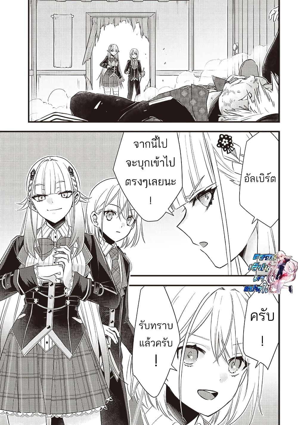 Manga-lc-com อ่านมังงะ อ่านการ์ตูน ออนไลน์ ฟรี Savage Fang Ojou-sama Shijou Saikyou no Youhei wa Shijou Saikyou no Bougyaku Reijou to Natte Nidome no Sekai wo Musou Suru ตอนที่ 1 2 3 4 5 6 7 8 9 10 11 12 13 14 ฟรี ไม่มีโฆษณา Manga-lc - อ่าน มังงะ อ่าน การ์ตูน ออนไลน์ อ่านมังงะ ฟรี