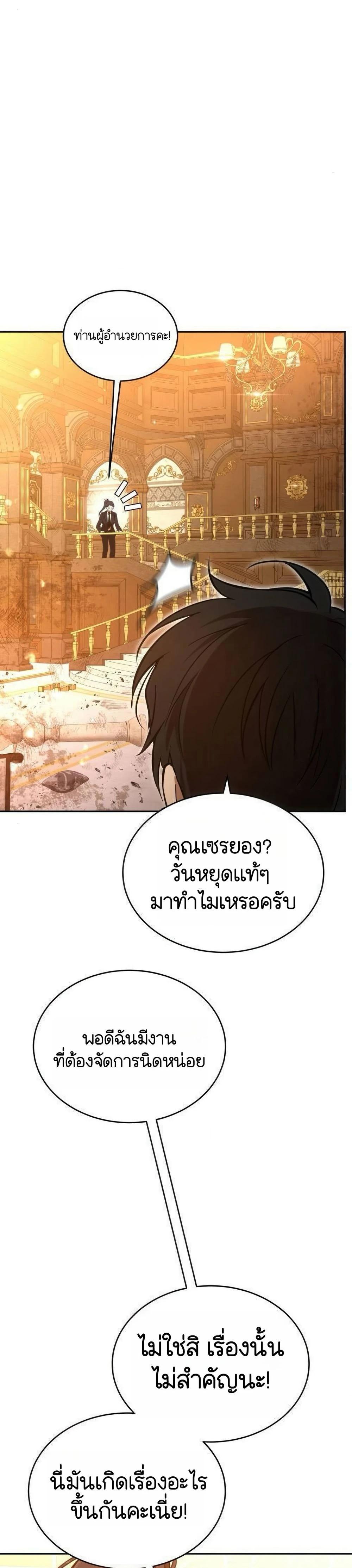 Manga-lc-com อ่านมังงะ อ่านการ์ตูน ออนไลน์ ฟรี Divine Beast Kindergarten ตอนที่ 1 2 3 4 5 6 7 8 9 10 11 12 13 14 ฟรี ไม่มีโฆษณา Manga-lc - อ่าน มังงะ อ่าน การ์ตูน ออนไลน์ อ่านมังงะ ฟรี