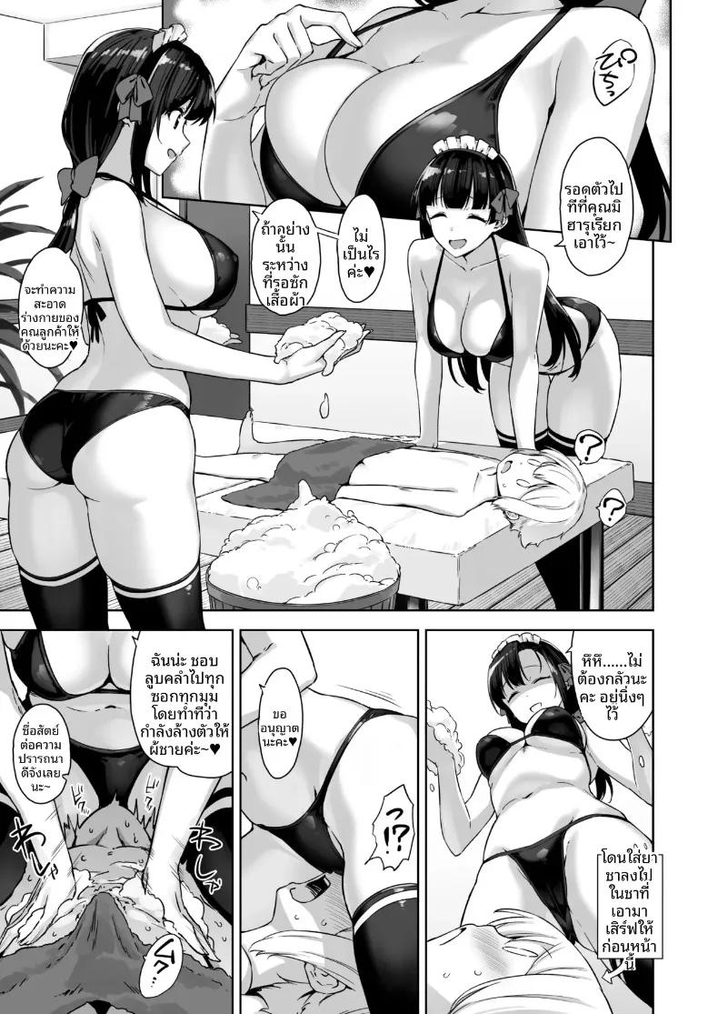 Doujin-Lc- อ่าน โดจิน มังฮวา เกาหลี ญี่ปุ่น จีน แปลไทย เรื่องเล่าของพี่สาว ณ คฤหาสน์หลงทาง (Mikemono Yuu) ตอนที่ 1 2 3 4 5 6 7 8 9 10 11 12 13 14 ฟรี ไม่มีโฆษณา อ่าน โดจิน Manhwa เกาหลี ญี่ปุ่น จีน เรามีครบ คัดมาให้เน้นๆ โดจิน 18+ รับประกันความฟินโดย  Doujin Lc