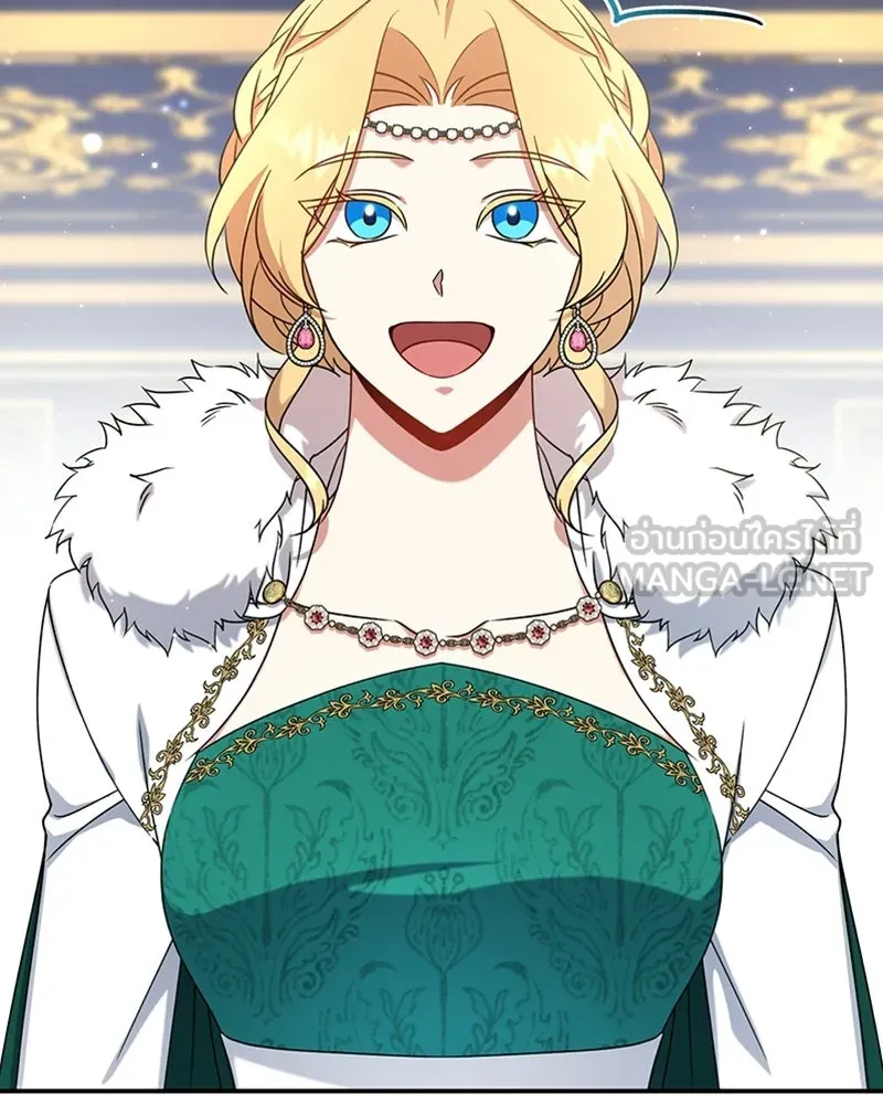 ภารกิจไล่ตามลุค บีเชล ตอนที่ 19 รูปที่ 3