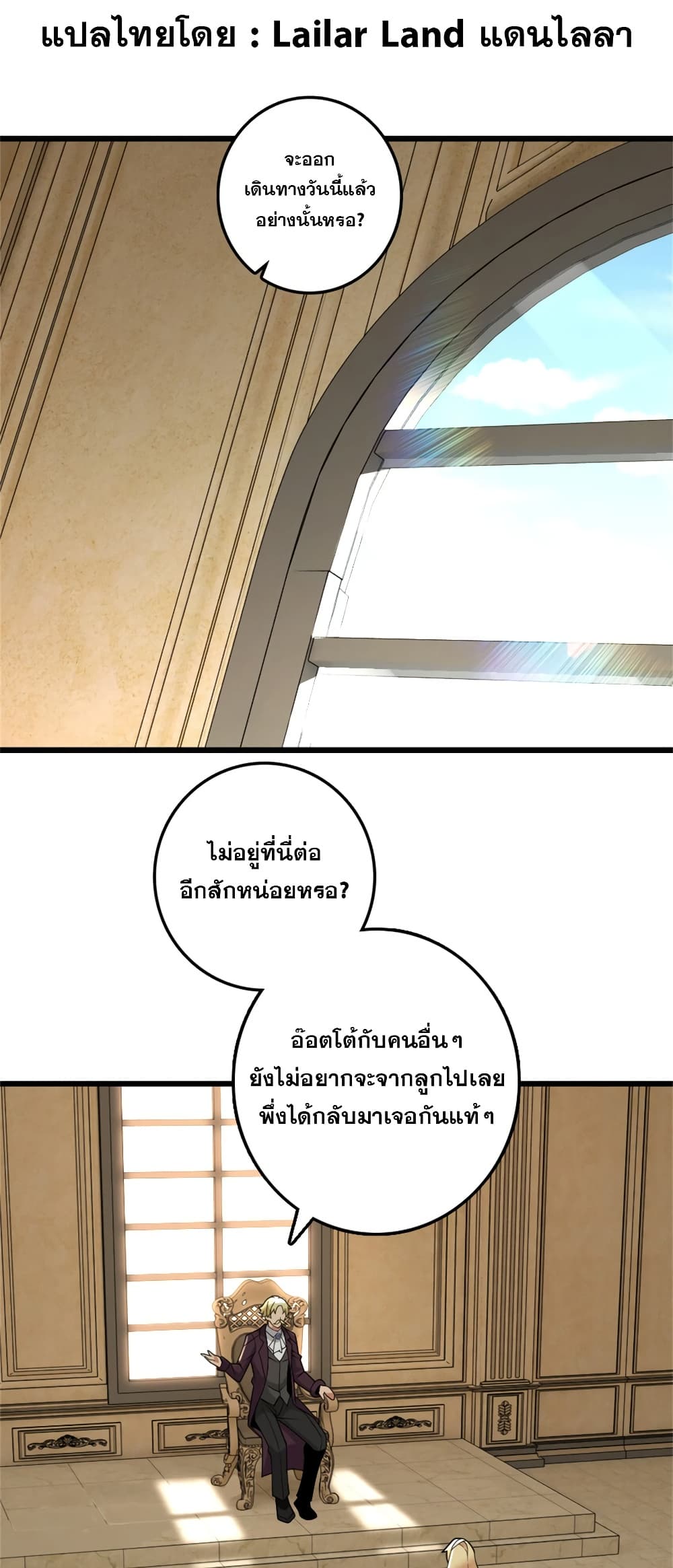 Manga-lc-com อ่านมังงะ อ่านการ์ตูน ออนไลน์ ฟรี Release That Witch ตอนที่ 1 2 3 4 5 6 7 8 9 10 11 12 13 14 ฟรี ไม่มีโฆษณา Manga-lc - อ่าน มังงะ อ่าน การ์ตูน ออนไลน์ อ่านมังงะ ฟรี