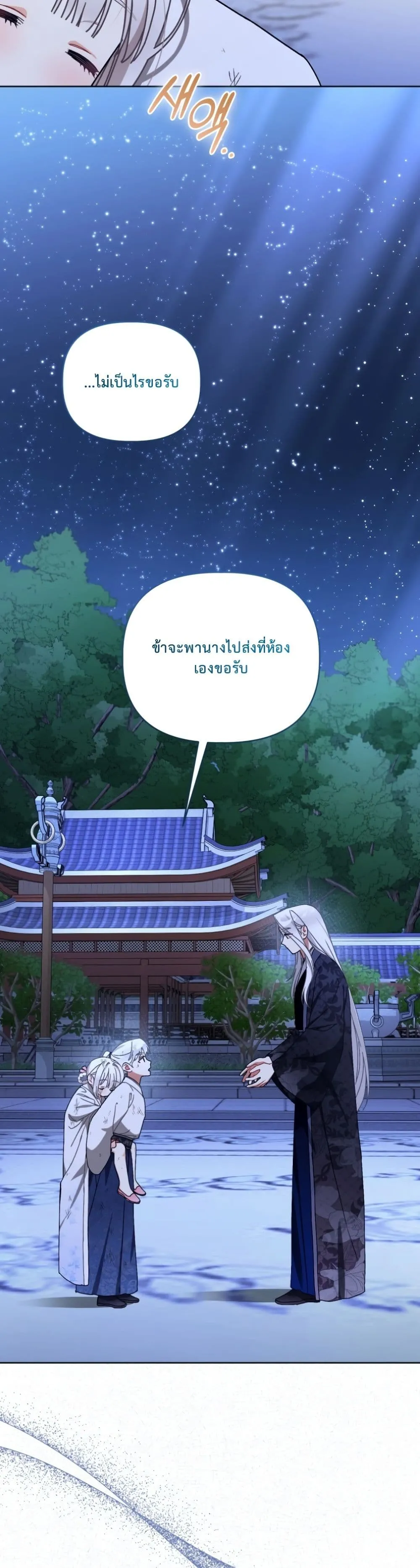 Manga-lc-com อ่านมังงะ อ่านการ์ตูน ออนไลน์ ฟรี The White Tiger Clan Little Fluff ตอนที่ 1 2 3 4 5 6 7 8 9 10 11 12 13 14 ฟรี ไม่มีโฆษณา Manga-lc - อ่าน มังงะ อ่าน การ์ตูน ออนไลน์ อ่านมังงะ ฟรี