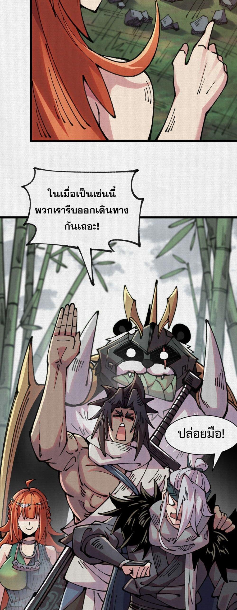 Manga-lc-com อ่านมังงะ อ่านการ์ตูน ออนไลน์ ฟรี Soul of Chi You ตอนที่ 1 2 3 4 5 6 7 8 9 10 11 12 13 14 ฟรี ไม่มีโฆษณา Manga-lc - อ่าน มังงะ อ่าน การ์ตูน ออนไลน์ อ่านมังงะ ฟรี