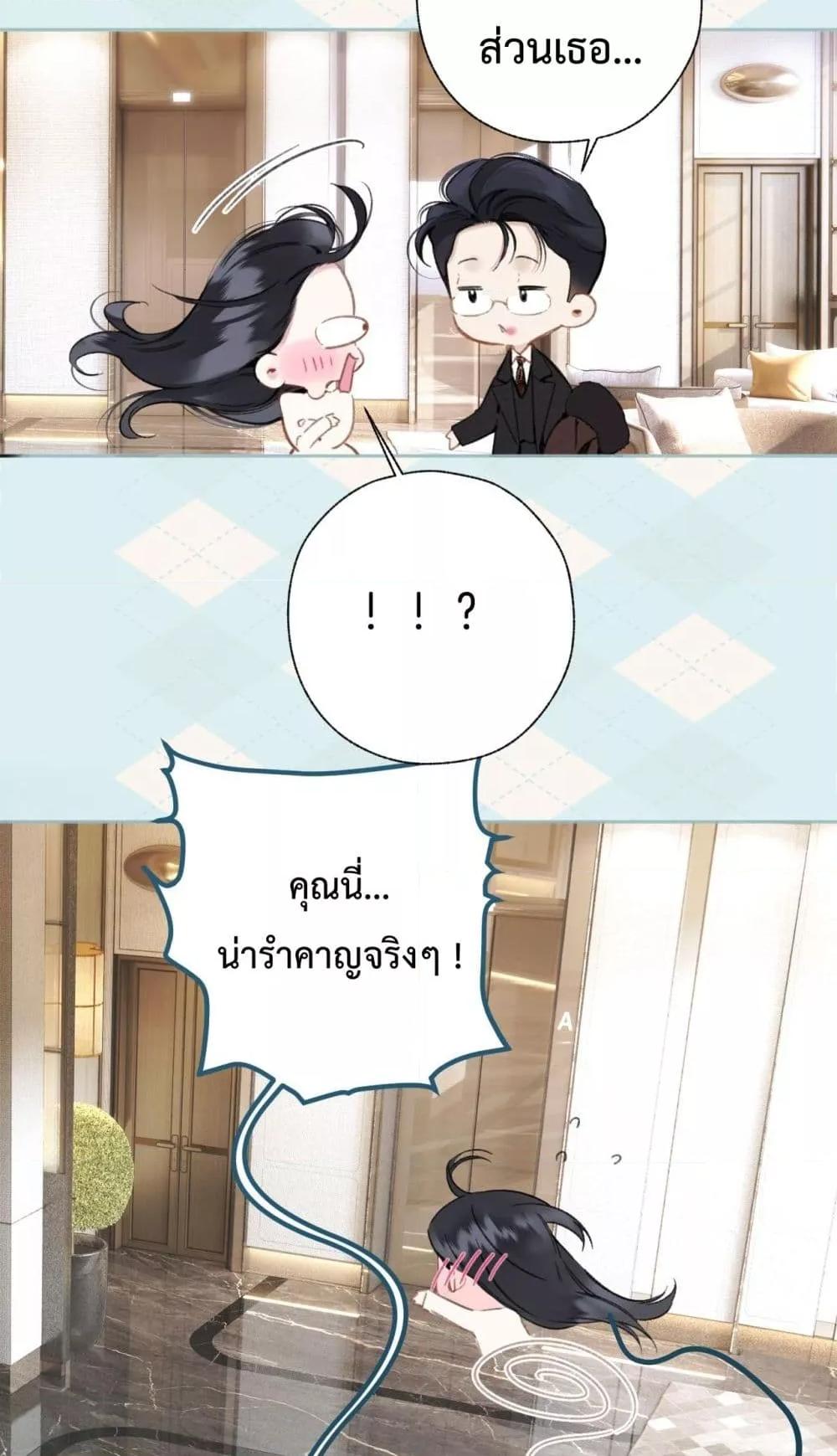 Manga-lc-com อ่านมังงะ อ่านการ์ตูน ออนไลน์ ฟรี AccidentalLove ตอนที่ 1 2 3 4 5 6 7 8 9 10 11 12 13 14 ฟรี ไม่มีโฆษณา Manga-lc - อ่าน มังงะ อ่าน การ์ตูน ออนไลน์ อ่านมังงะ ฟรี
