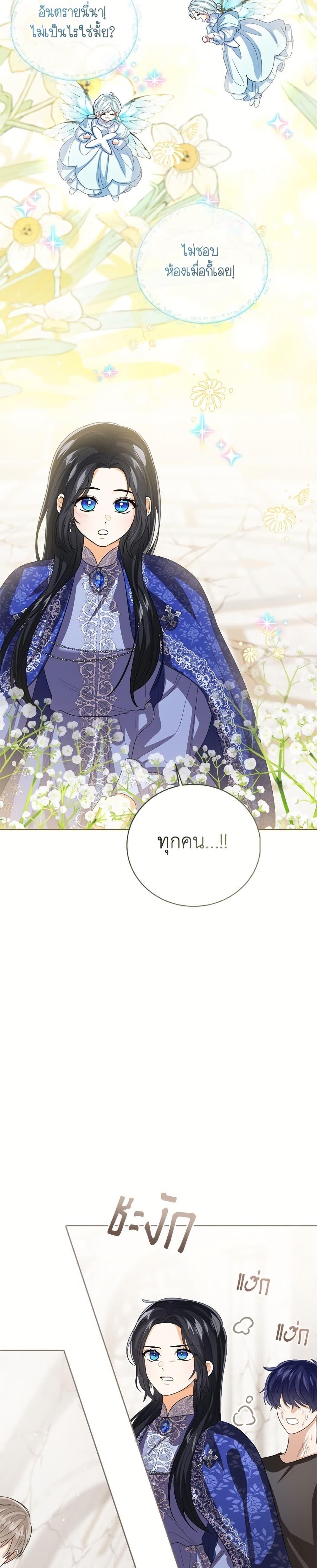 Manga-lc-com อ่านมังงะ อ่านการ์ตูน ออนไลน์ ฟรี Baby Princess Through the Status Window ตอนที่ 1 2 3 4 5 6 7 8 9 10 11 12 13 14 ฟรี ไม่มีโฆษณา Manga-lc - อ่าน มังงะ อ่าน การ์ตูน ออนไลน์ อ่านมังงะ ฟรี