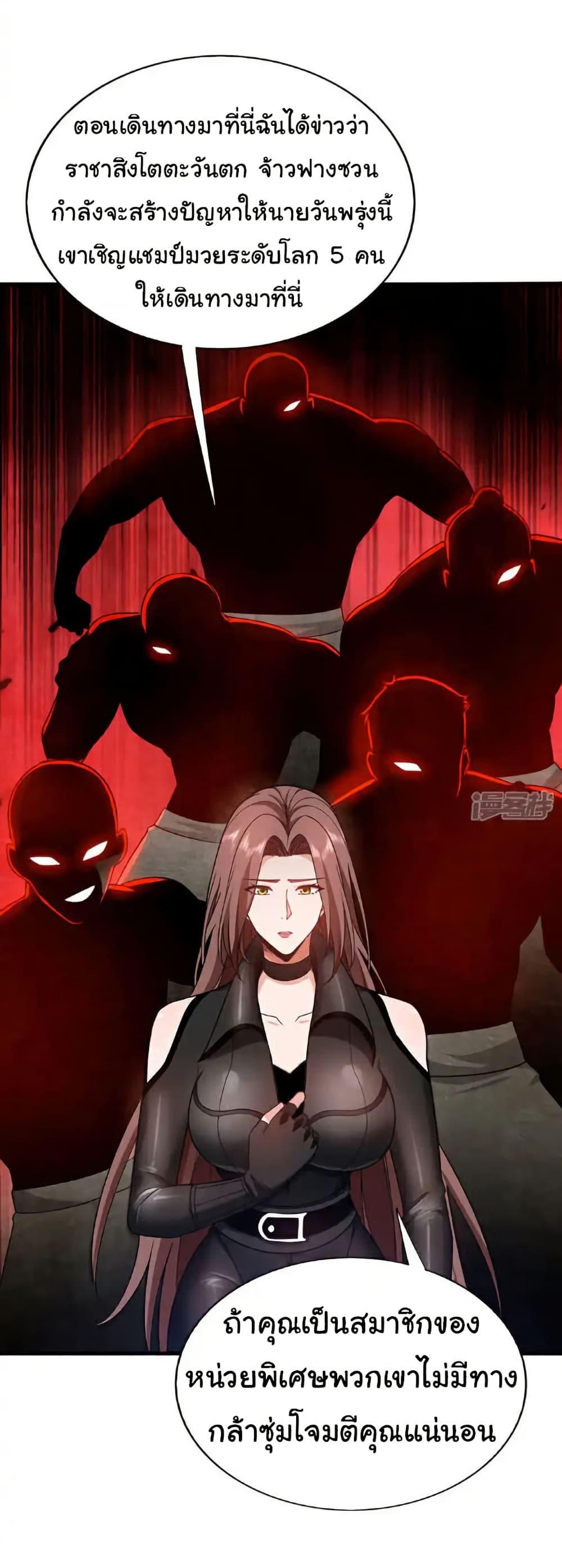 Manga-lc-com อ่านมังงะ อ่านการ์ตูน ออนไลน์ ฟรี Chu Chen, The Trash Son-in-Law ตอนที่ 1 2 3 4 5 6 7 8 9 10 11 12 13 14 ฟรี ไม่มีโฆษณา Manga-lc - อ่าน มังงะ อ่าน การ์ตูน ออนไลน์ อ่านมังงะ ฟรี