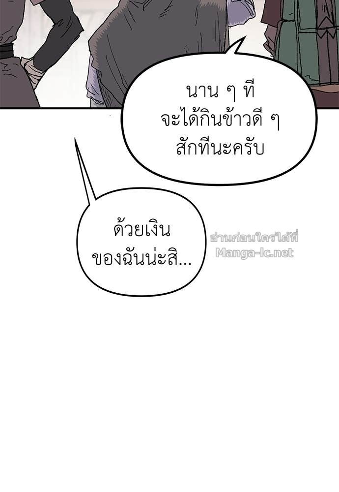 Doujin-Lc- อ่าน โดจิน มังฮวา เกาหลี ญี่ปุ่น จีน แปลไทย สารสุดท้ายจากโครงกระดูก ตอนที่ 1 2 3 4 5 6 7 8 9 10 11 12 13 14 ฟรี ไม่มีโฆษณา อ่าน โดจิน Manhwa เกาหลี ญี่ปุ่น จีน เรามีครบ คัดมาให้เน้นๆ โดจิน 18+ รับประกันความฟินโดย Doujin Lc