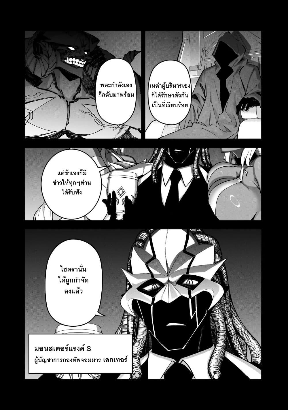 Manga-lc-com อ่านมังงะ อ่านการ์ตูน ออนไลน์ ฟรี S Rank Boukensha de aru Ore no Musume-tachi wa Juudo no Father Con deshita ตอนที่ 1 2 3 4 5 6 7 8 9 10 11 12 13 14 ฟรี ไม่มีโฆษณา Manga-lc - อ่าน มังงะ อ่าน การ์ตูน ออนไลน์ อ่านมังงะ ฟรี