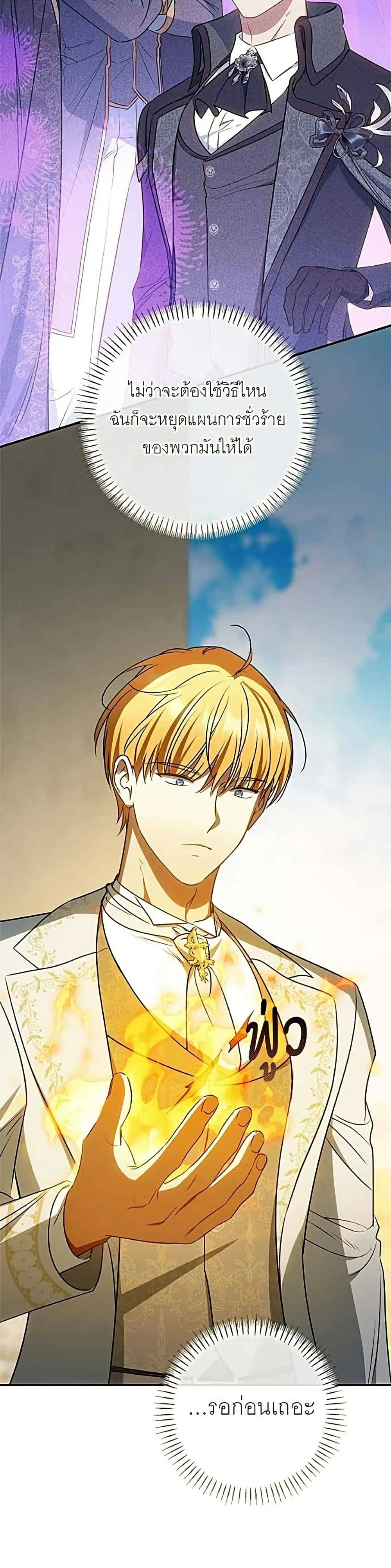 Manga-lc-com อ่านมังงะ อ่านการ์ตูน ออนไลน์ ฟรี My Husband Was Stolen Twice – อยากได้ ก็เอาไป ตอนที่ 1 2 3 4 5 6 7 8 9 10 11 12 13 14 ฟรี ไม่มีโฆษณา Manga-lc - อ่าน มังงะ อ่าน การ์ตูน ออนไลน์ อ่านมังงะ ฟรี
