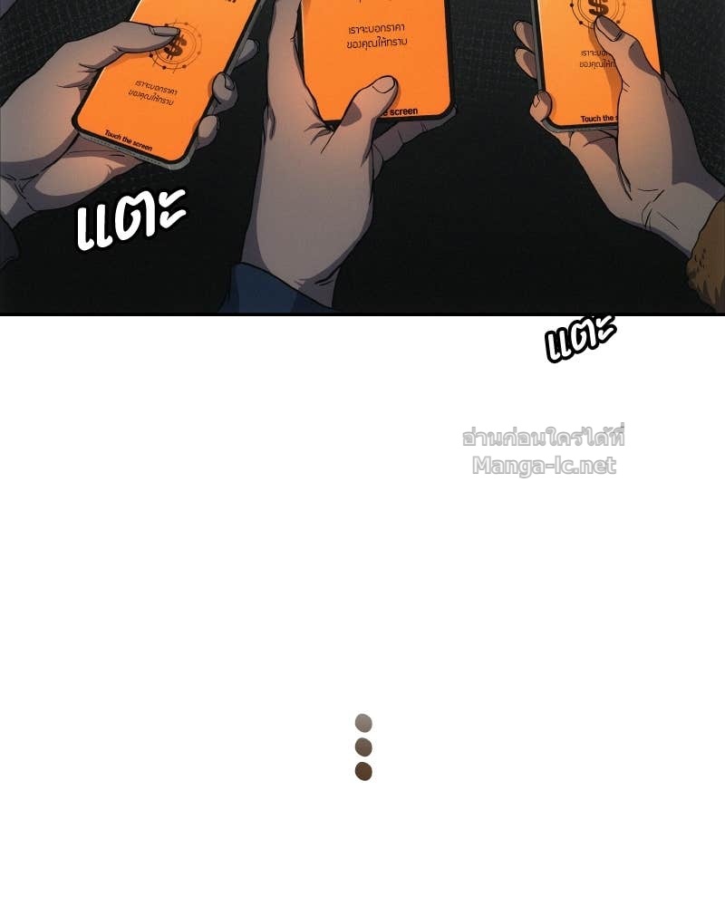 Doujin-Lc- อ่าน โดจิน มังฮวา เกาหลี ญี่ปุ่น จีน แปลไทย บอกมาค่าตัวเท่าไหร่ ตอนที่ 1 2 3 4 5 6 7 8 9 10 11 12 13 14 ฟรี ไม่มีโฆษณา อ่าน โดจิน Manhwa เกาหลี ญี่ปุ่น จีน เรามีครบ คัดมาให้เน้นๆ โดจิน 18+ รับประกันความฟินโดย Doujin Lc