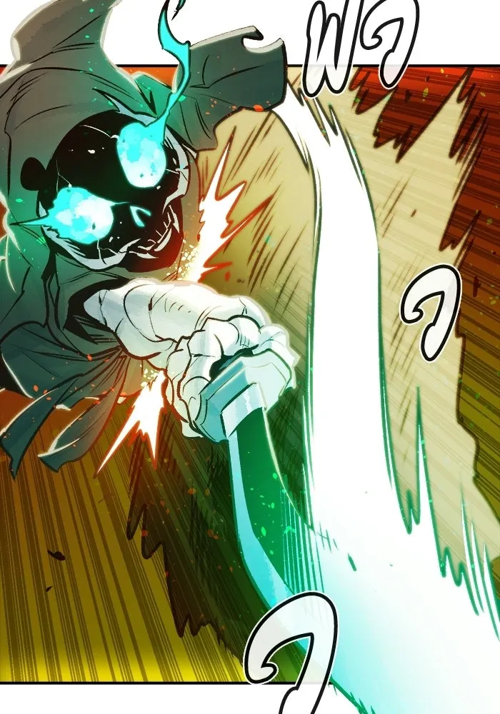 The Lone Necromancer ตอนที่ 6 รูปที่ 53