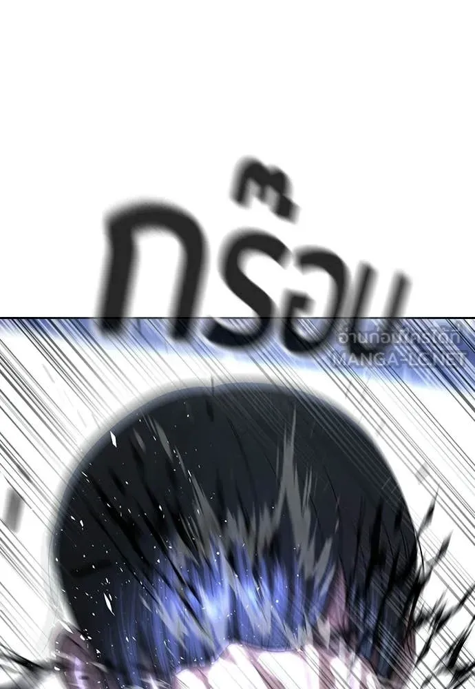 คูเซรา ตอนที่ 71 รูปที่ 192