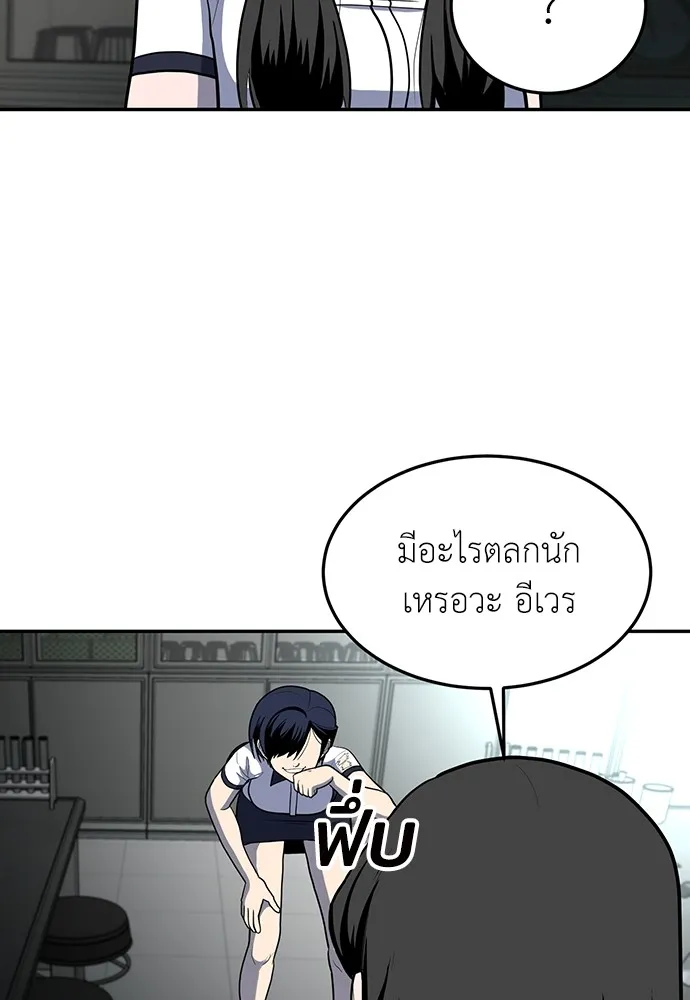 สนามเด็กล่า ตอนที่ 16 รูปที่ 10