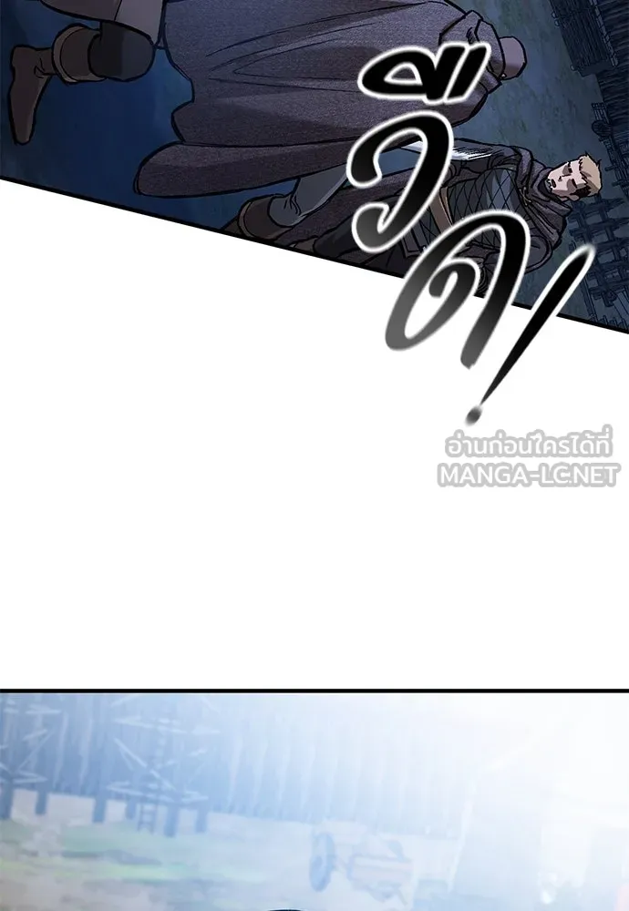 อัศวินวันเดียว ตอนที่ 45 รูปที่ 99