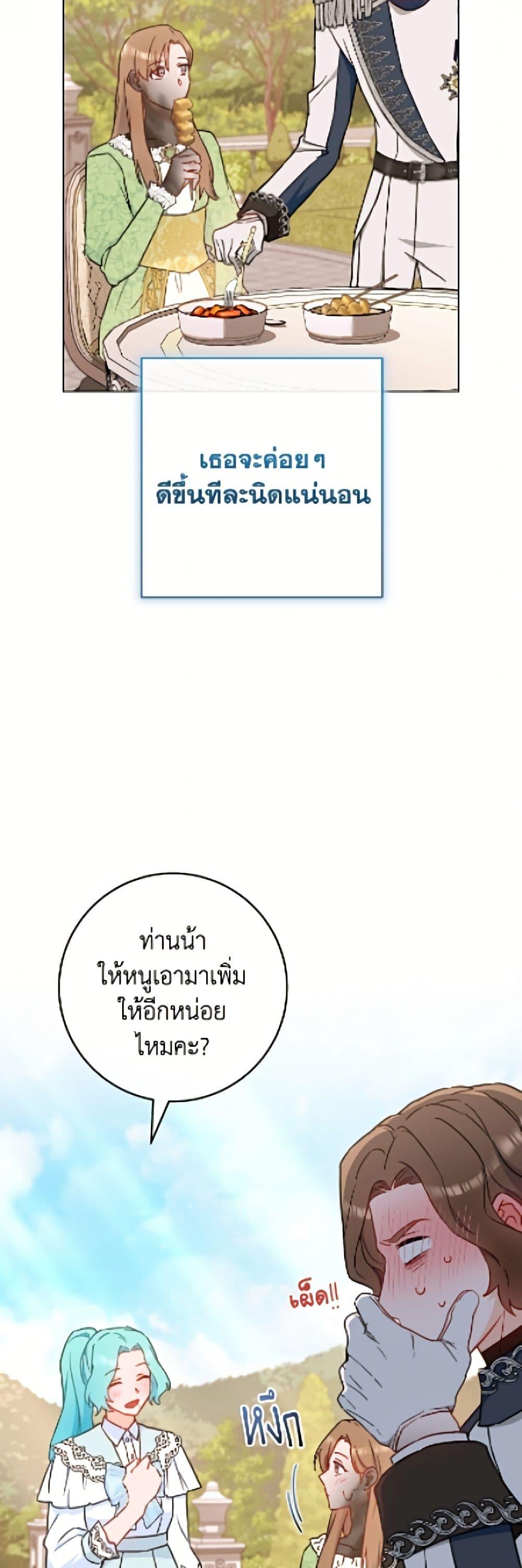 Manga-lc-com อ่านมังงะ อ่านการ์ตูน ออนไลน์ ฟรี The Young Lady Is a Royal Chef ตอนที่ 1 2 3 4 5 6 7 8 9 10 11 12 13 14 ฟรี ไม่มีโฆษณา Manga-lc - อ่าน มังงะ อ่าน การ์ตูน ออนไลน์ อ่านมังงะ ฟรี