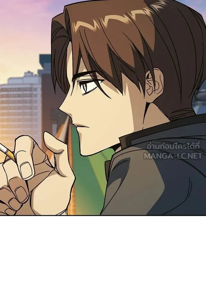 Study Group ตอนที่ 307 รูปที่ 50