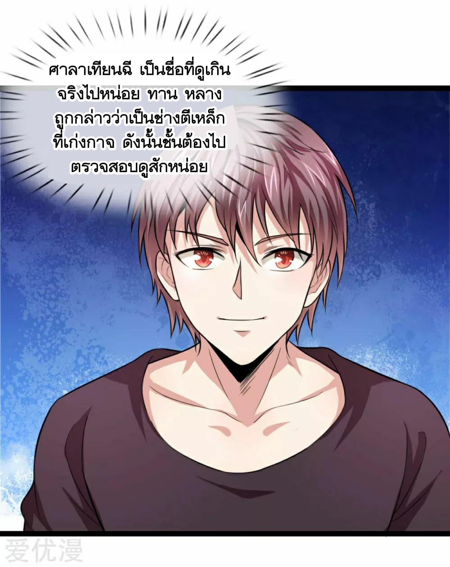 Manga-lc-com อ่านมังงะ อ่านการ์ตูน ออนไลน์ ฟรี The Master of Knife ตอนที่ 1 2 3 4 5 6 7 8 9 10 11 12 13 14 ฟรี ไม่มีโฆษณา Manga-lc - อ่าน มังงะ อ่าน การ์ตูน ออนไลน์ อ่านมังงะ ฟรี