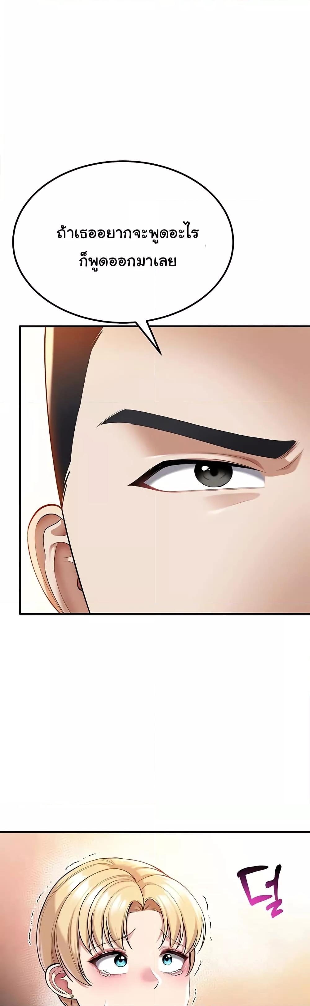 Doujin-Lc- อ่าน โดจิน มังฮวา เกาหลี ญี่ปุ่น จีน แปลไทย The Warrior Became an Academy Professor After Divorce ตอนที่ 1 2 3 4 5 6 7 8 9 10 11 12 13 14 ฟรี ไม่มีโฆษณา อ่าน โดจิน Manhwa เกาหลี ญี่ปุ่น จีน เรามีครบ คัดมาให้เน้นๆ โดจิน 18+ รับประกันความฟินโดย  Doujin Lc