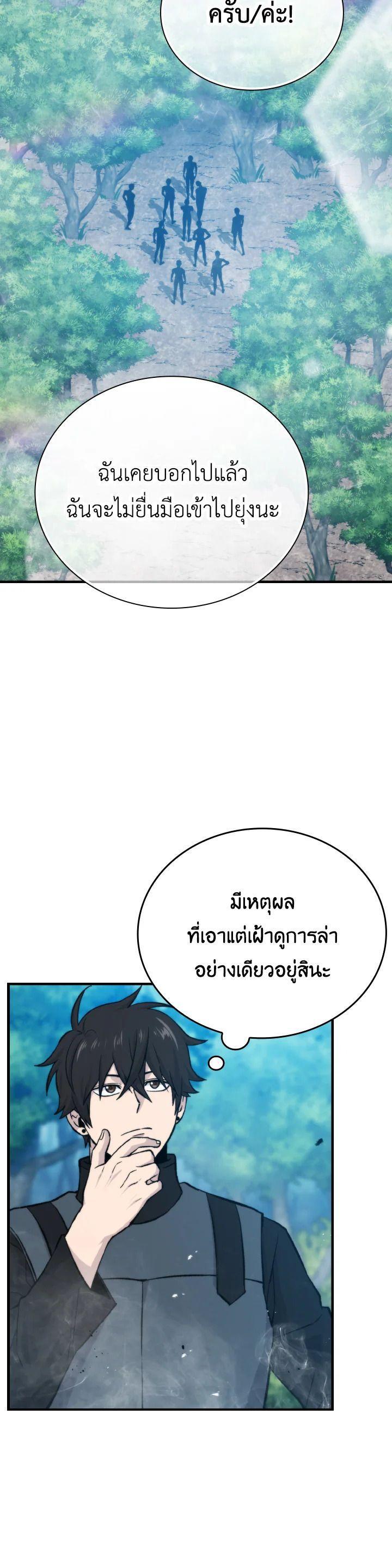 Manga-lc-com อ่านมังงะ อ่านการ์ตูน ออนไลน์ ฟรี The Demon King Levels Up ตอนที่ 1 2 3 4 5 6 7 8 9 10 11 12 13 14 ฟรี ไม่มีโฆษณา Manga-lc - อ่าน มังงะ อ่าน การ์ตูน ออนไลน์ อ่านมังงะ ฟรี
