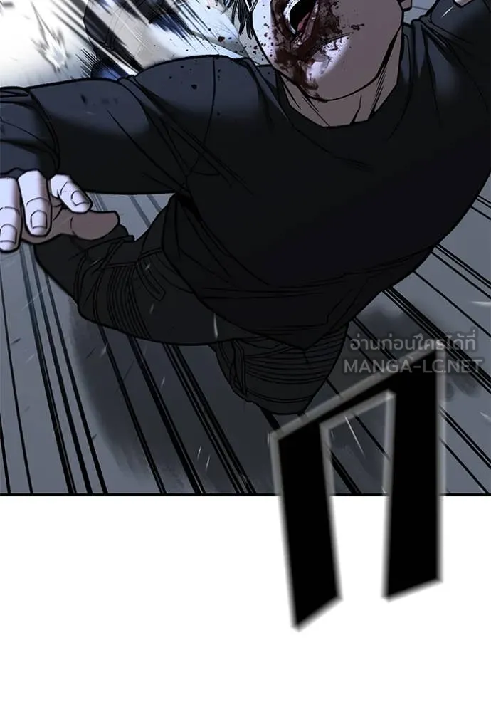 เลวฟาดเลว ตอนที่ 140 รูปที่ 19