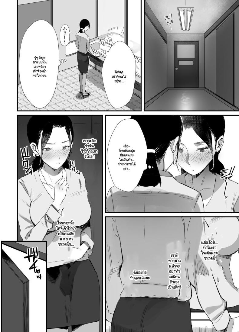 Doujin-Lc- อ่าน โดจิน มังฮวา เกาหลี ญี่ปุ่น จีน แปลไทย จนกว่าจะแย่งมาได้ (Onodera) ตอนที่ 1 2 3 4 5 6 7 8 9 10 11 12 13 14 ฟรี ไม่มีโฆษณา อ่าน โดจิน Manhwa เกาหลี ญี่ปุ่น จีน เรามีครบ คัดมาให้เน้นๆ โดจิน 18+ รับประกันความฟินโดย  Doujin Lc