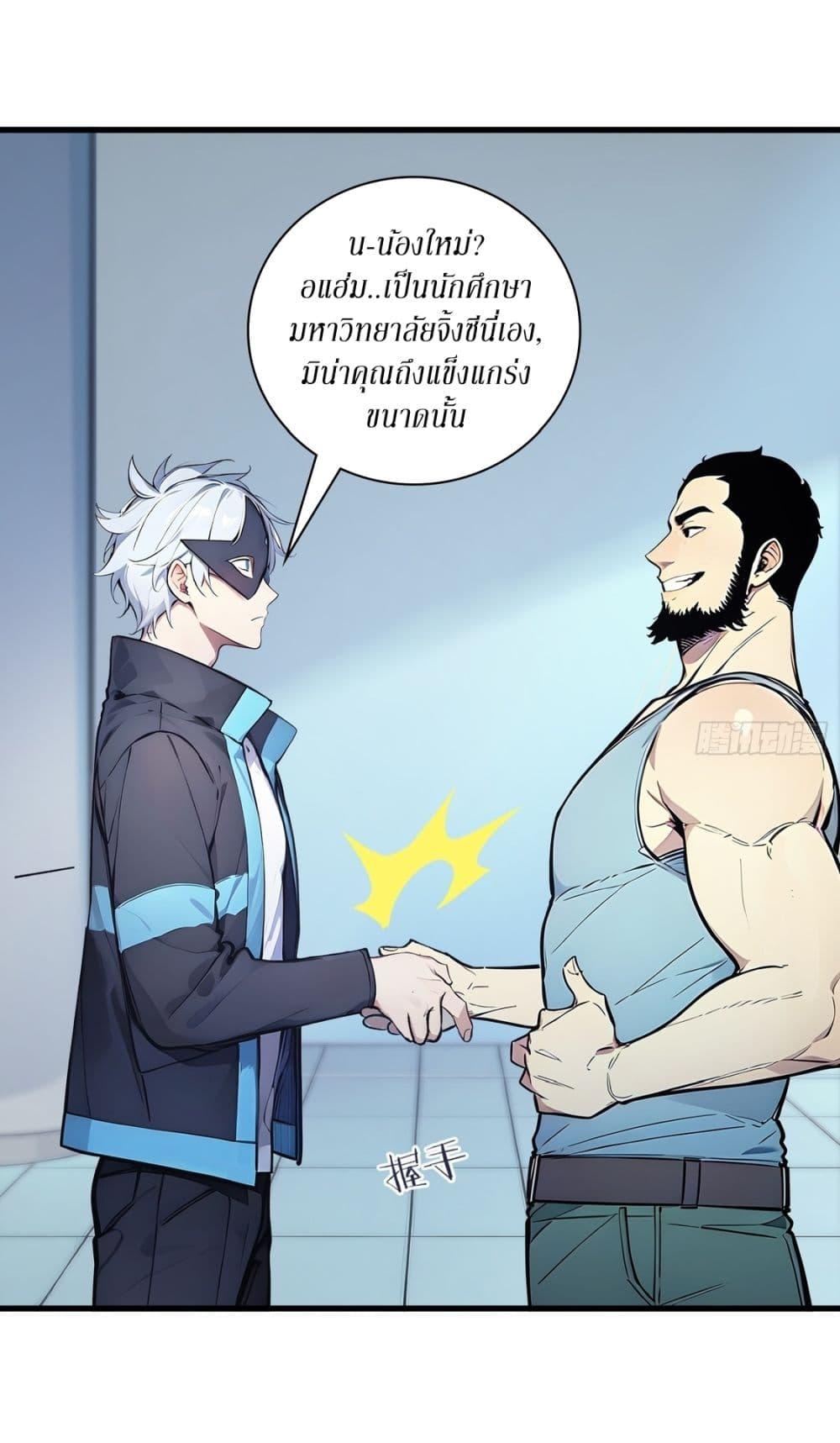 Manga-lc-com อ่านมังงะ อ่านการ์ตูน ออนไลน์ ฟรี Gods Of All People I Sacrificed Hundreds Of Millions Of Living Beings To Become A God ตอนที่ 1 2 3 4 5 6 7 8 9 10 11 12 13 14 ฟรี ไม่มีโฆษณา Manga-lc - อ่าน มังงะ อ่าน การ์ตูน ออนไลน์ อ่านมังงะ ฟรี