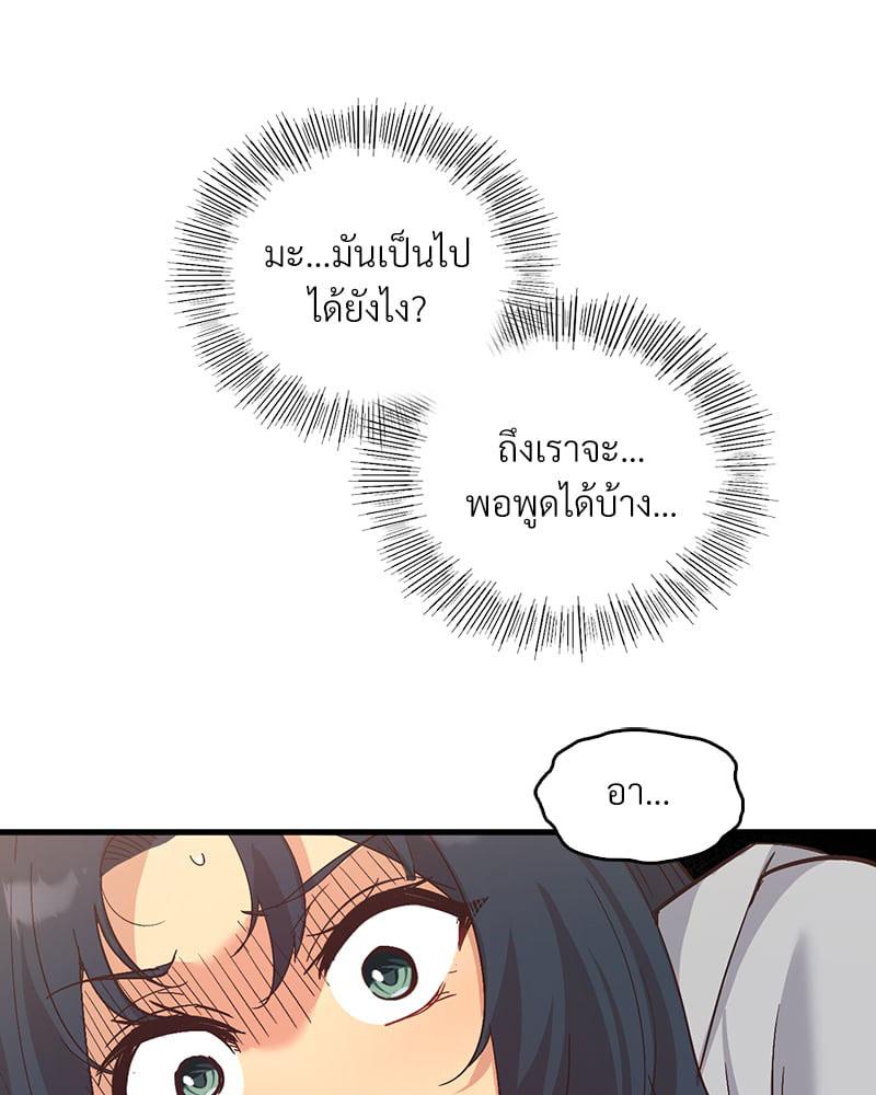 Doujin-Lc- อ่าน โดจิน มังฮวา เกาหลี ญี่ปุ่น จีน แปลไทย Playing On Hard Mode ตอนที่ 1 2 3 4 5 6 7 8 9 10 11 12 13 14 ฟรี ไม่มีโฆษณา อ่าน โดจิน Manhwa เกาหลี ญี่ปุ่น จีน เรามีครบ คัดมาให้เน้นๆ โดจิน 18+ รับประกันความฟินโดย  Doujin Lc