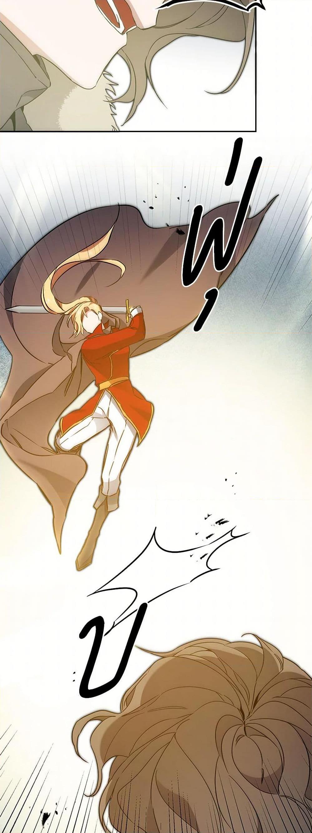 Manga-lc-com อ่านมังงะ อ่านการ์ตูน ออนไลน์ ฟรี I’ve Become the Villainous Empress of a Novel ตอนที่ 1 2 3 4 5 6 7 8 9 10 11 12 13 14 ฟรี ไม่มีโฆษณา Manga-lc - อ่าน มังงะ อ่าน การ์ตูน ออนไลน์ อ่านมังงะ ฟรี