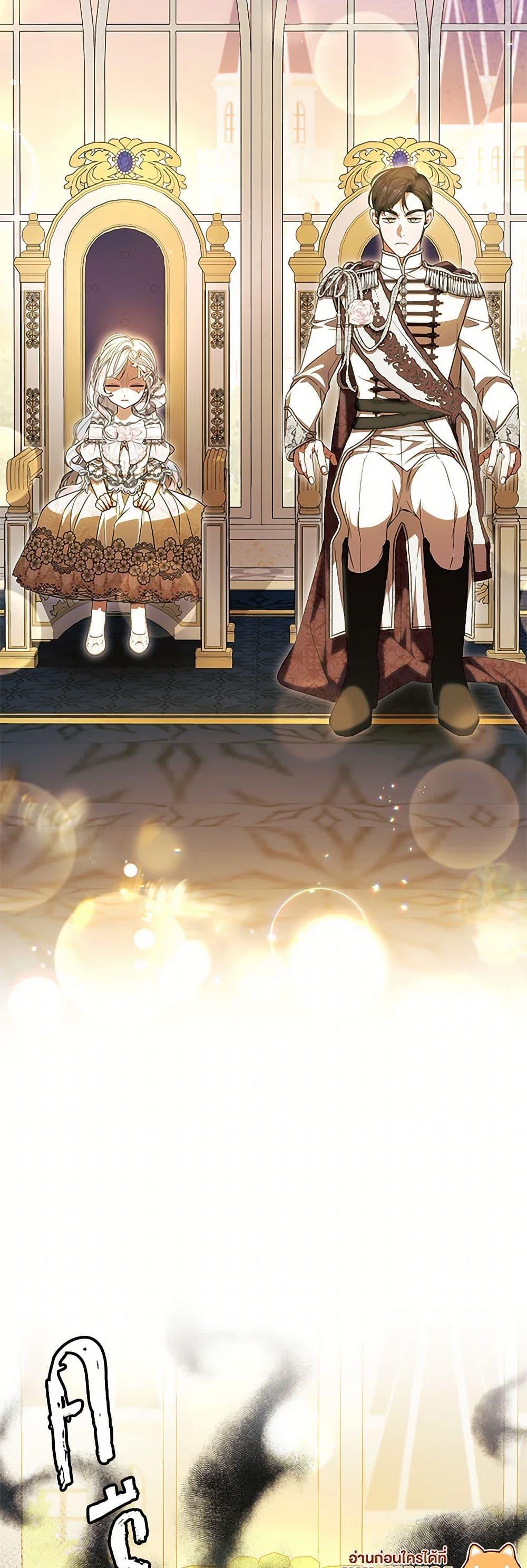 Manga-lc-com อ่านมังงะ อ่านการ์ตูน ออนไลน์ ฟรี I Adopted A Villainous Dad ตอนที่ 1 2 3 4 5 6 7 8 9 10 11 12 13 14 ฟรี ไม่มีโฆษณา Manga-lc - อ่าน มังงะ อ่าน การ์ตูน ออนไลน์ อ่านมังงะ ฟรี