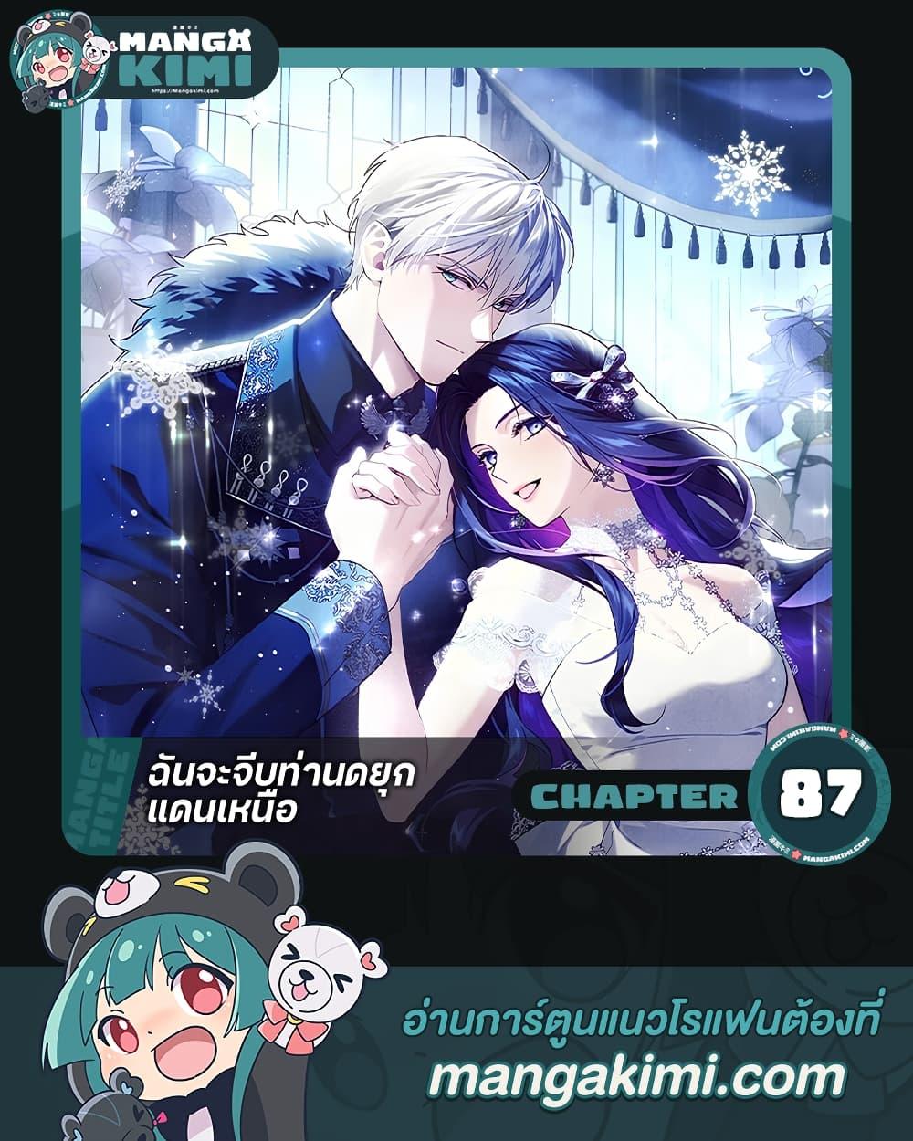 Manga-lc-com อ่านมังงะ อ่านการ์ตูน ออนไลน์ ฟรี The Villainess Is Shy In Receiving Love ตอนที่ 1 2 3 4 5 6 7 8 9 10 11 12 13 14 ฟรี ไม่มีโฆษณา Manga-lc - อ่าน มังงะ อ่าน การ์ตูน ออนไลน์ อ่านมังงะ ฟรี