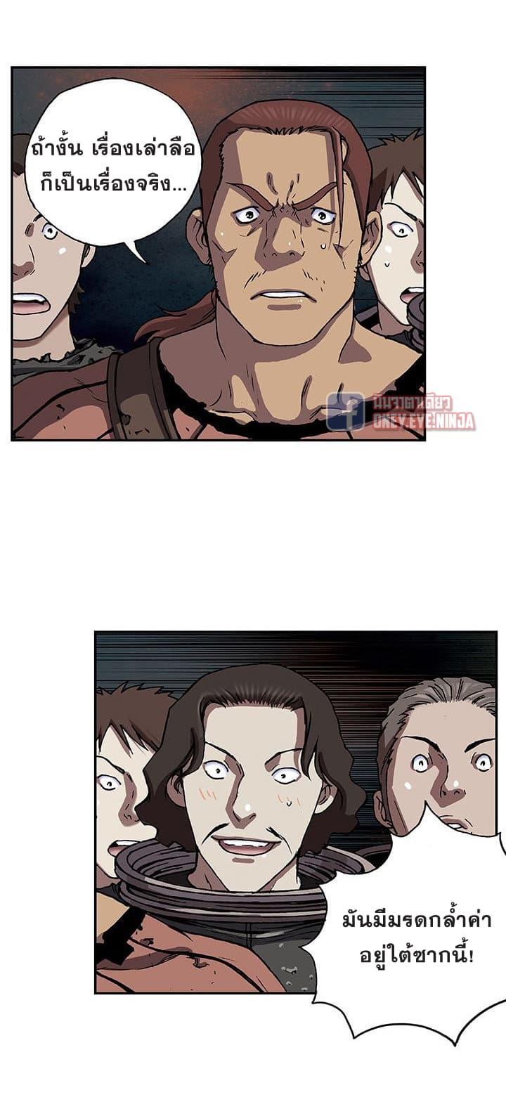 Manga-lc-com อ่านมังงะ อ่านการ์ตูน ออนไลน์ ฟรี Leviathan เลวีอาธาน อสูรกายใต้สมุทร ตอนที่ 1 2 3 4 5 6 7 8 9 10 11 12 13 14 ฟรี ไม่มีโฆษณา Manga-lc - อ่าน มังงะ อ่าน การ์ตูน ออนไลน์ อ่านมังงะ ฟรี