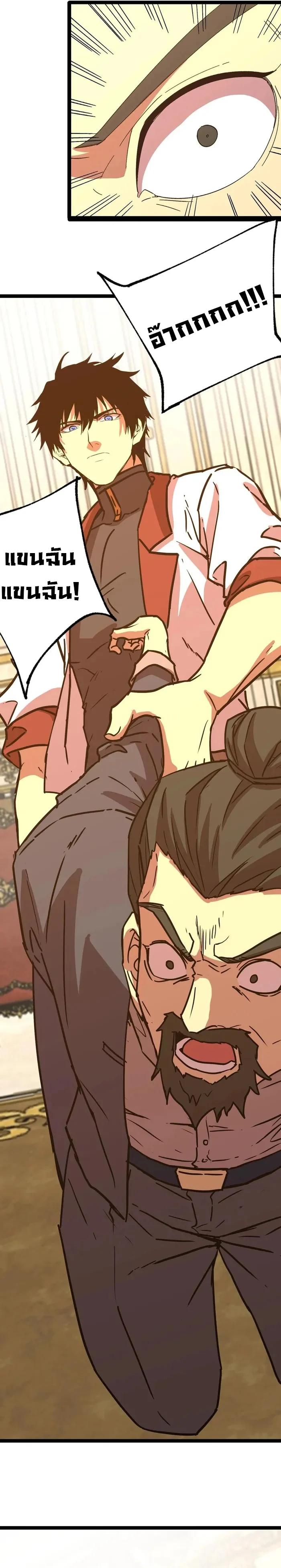 Manga-lc-com อ่านมังงะ อ่านการ์ตูน ออนไลน์ ฟรี Logging 10,000 Years into the Future ตอนที่ 1 2 3 4 5 6 7 8 9 10 11 12 13 14 ฟรี ไม่มีโฆษณา Manga-lc - อ่าน มังงะ อ่าน การ์ตูน ออนไลน์ อ่านมังงะ ฟรี